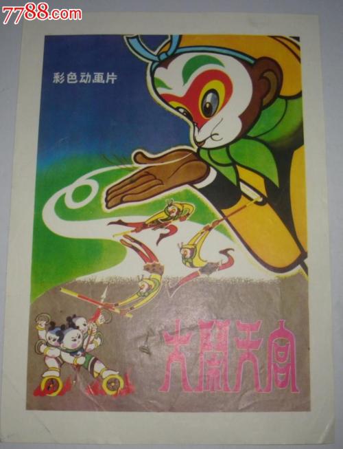 成人自考可以申请学位证吗